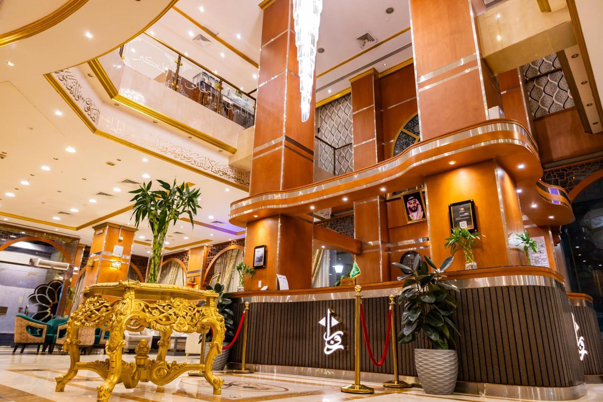 Zowar International Hotel Medyna Zewnętrze zdjęcie