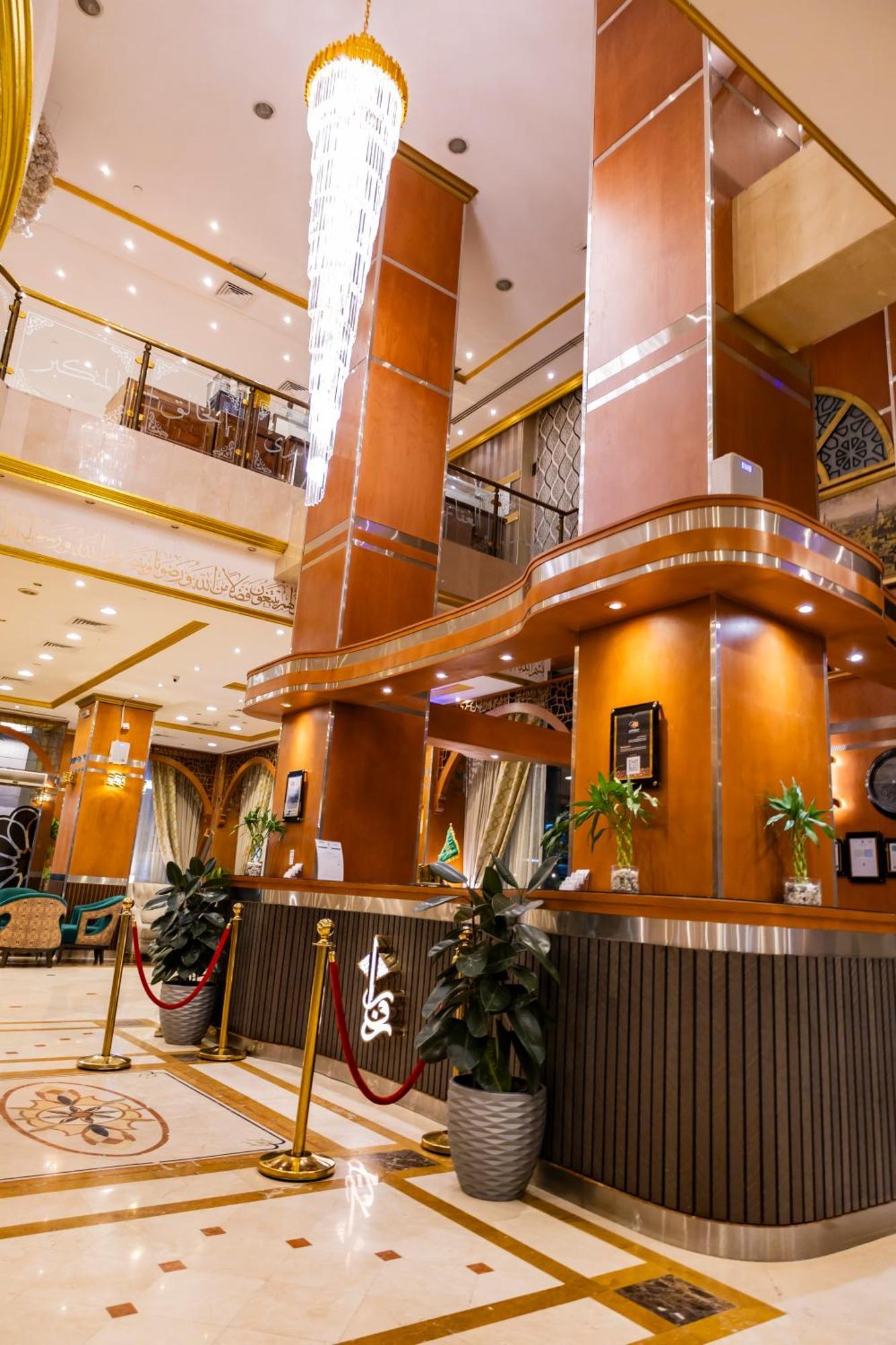 Zowar International Hotel Medyna Zewnętrze zdjęcie